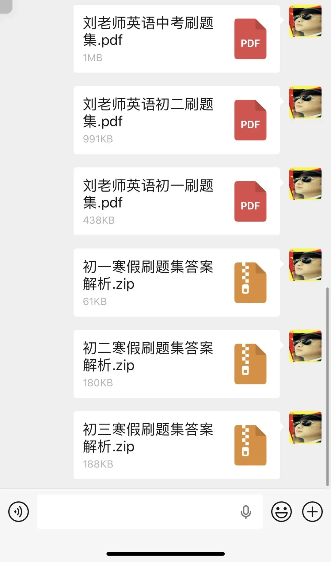 2026中考预备高分作文,万一考到了就仿写-第13张图片-四季读书网