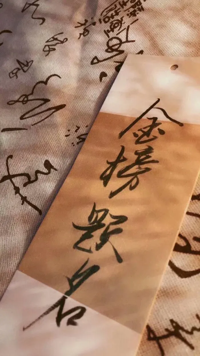 新年换新壁纸,下一站,中考上岸! 第18张 新年换新壁纸,下一站,中考上岸! 第18张