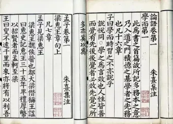 2025年黑龙江省绥化市中考历史真题 第6张 2025年黑龙江省绥化市中考历史真题 第6张