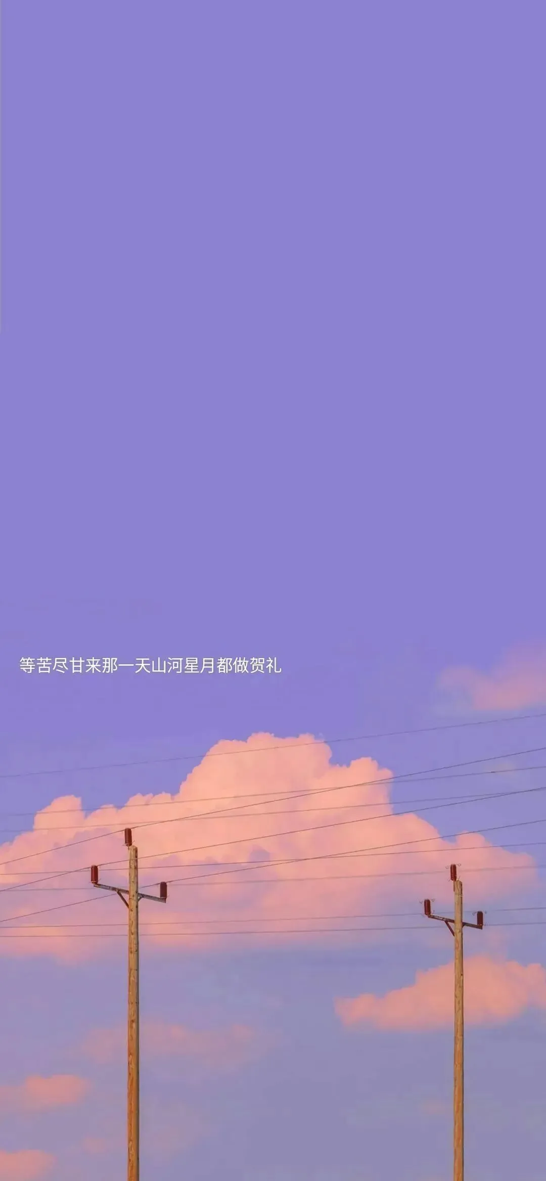 新年换新壁纸,下一站,中考上岸! 第36张 新年换新壁纸,下一站,中考上岸! 第36张