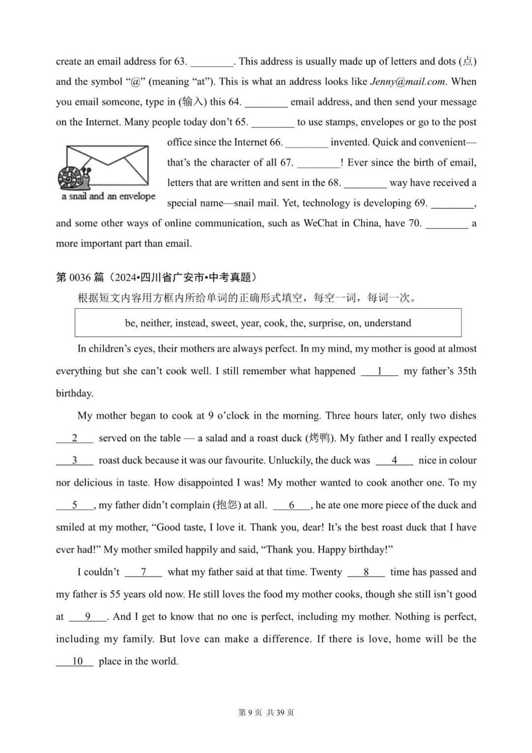 中考英语总复习:选词填空100篇(21~40)(含答案解析,文末领取word完整版) 第9张