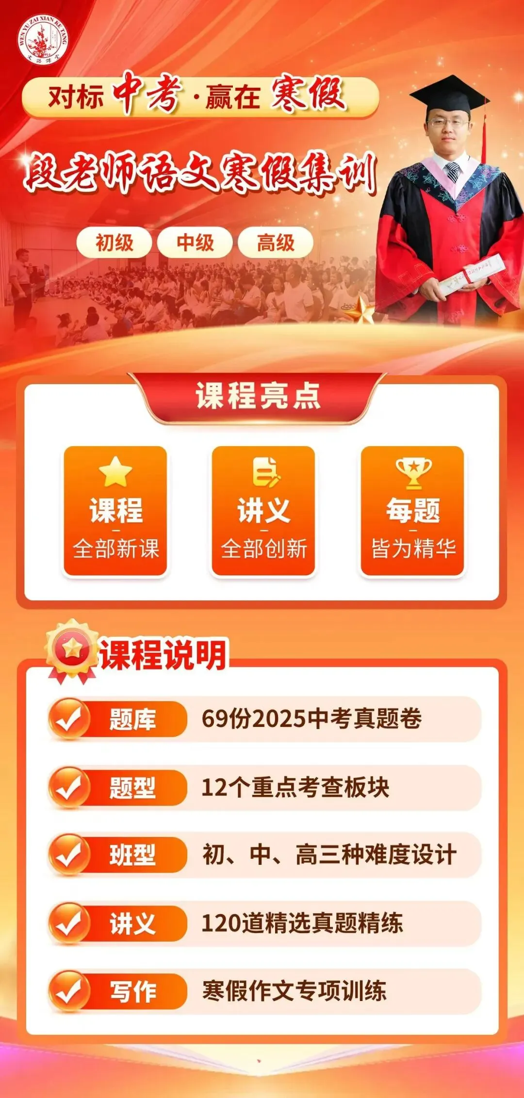 中考语文+政治+历史文综太难! 第6张