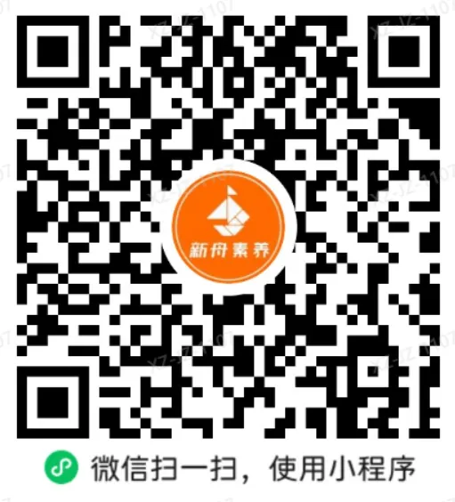 上海中考语文新课标16本名著最全知识盘点 第1张 上海中考语文新课标16本名著最全知识盘点 第1张