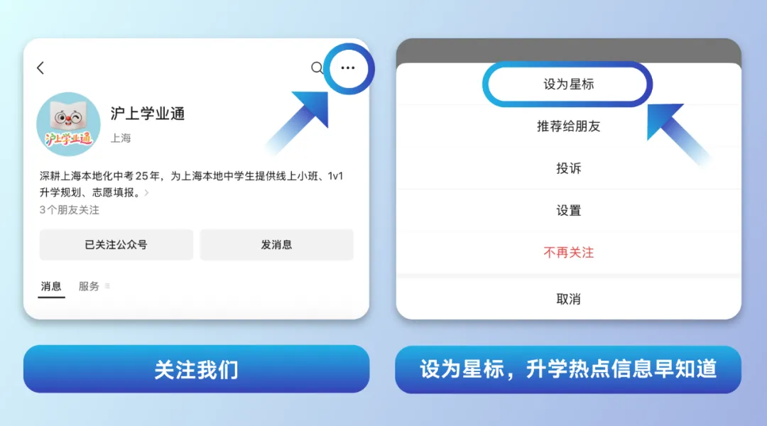 资料分享|上海中考14本名著重要知识点汇总-第12张图片-四季读书网 资料分享|上海中考14本名著重要知识点汇总-第12张图片-四季读书网