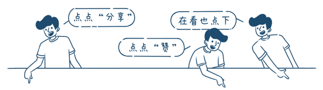 资料分享|上海中考14本名著重要知识点汇总-第14张图片-四季读书网 资料分享|上海中考14本名著重要知识点汇总-第14张图片-四季读书网