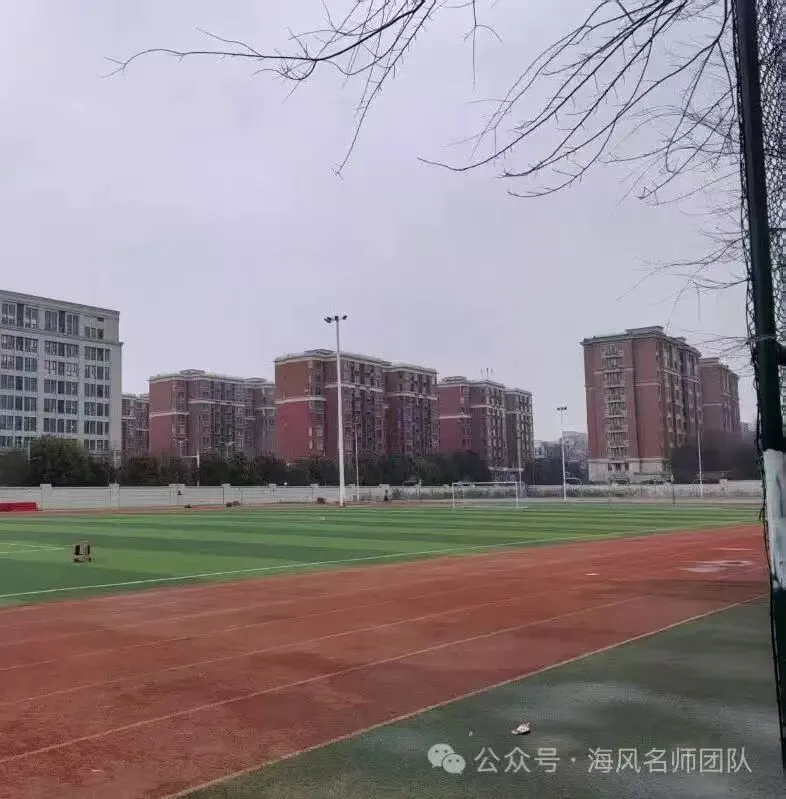 2026届中考全日制,百天冲刺来啦…… 第15张