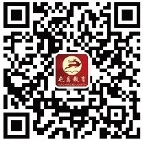 屯昌县2026年中考单报生报名须知 第5张