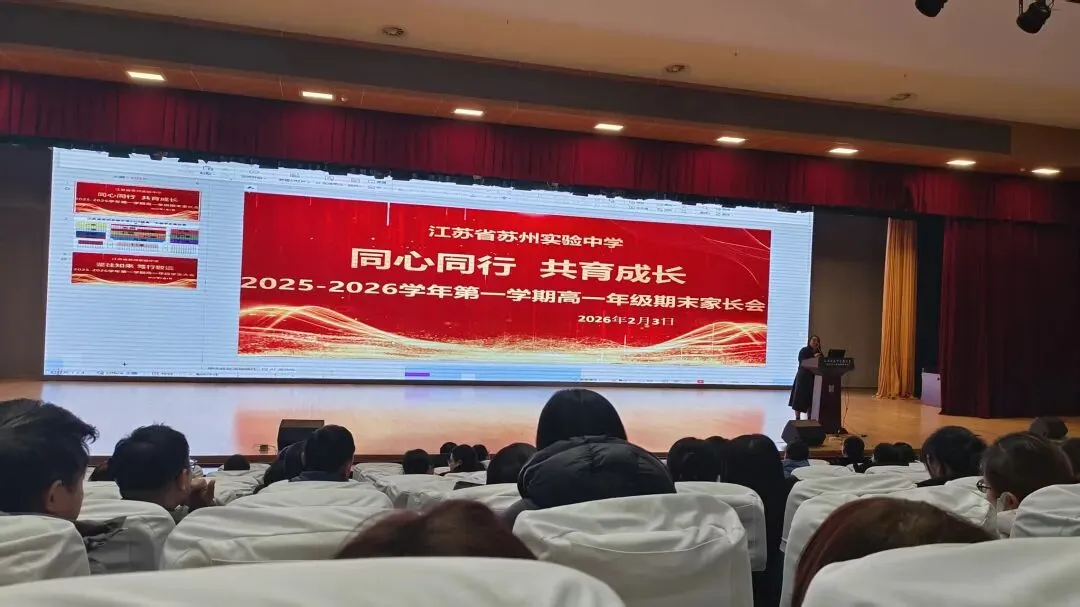 2026中考招生“变化”预测,2025初三活动总结. 第6张