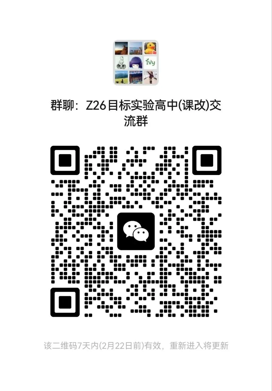 2026中考招生“变化”预测,2025初三活动总结. 第7张