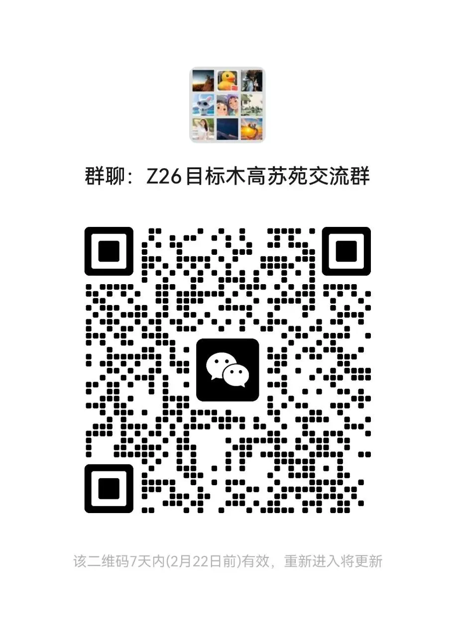 2026中考招生“变化”预测,2025初三活动总结. 第14张