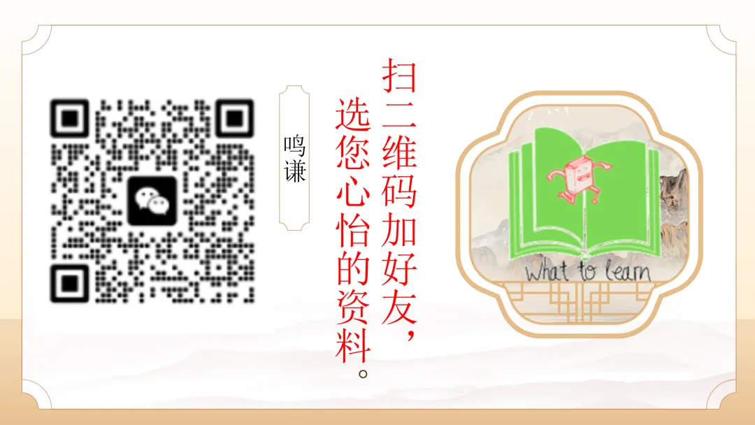 历年绵阳中考生物真题及答案 第3张