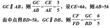 中考数学压轴题:旋转与翻折的精彩讲评 第10张