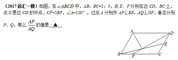 中考数学压轴题:旋转与翻折的精彩讲评 第45张