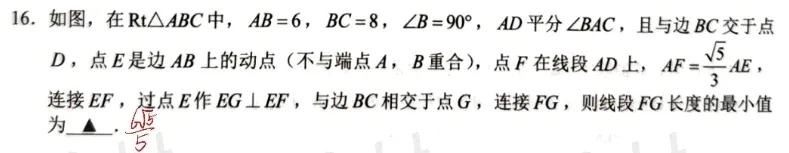 策马扬鞭再奋蹄:触碰中考数学的宽度、难度、高度 第3张