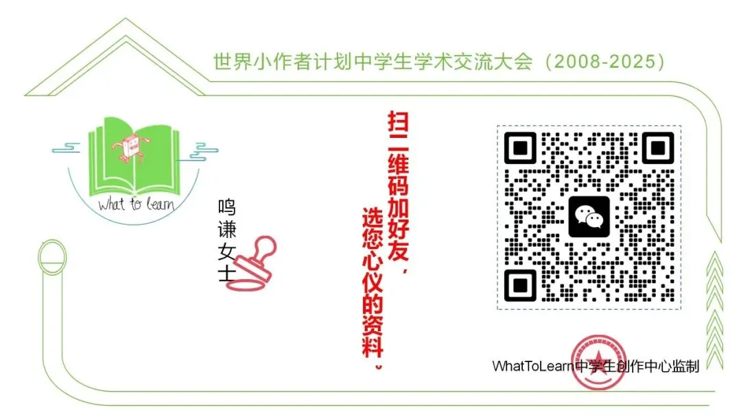 福建各地市中考英语一诊(模)、二诊(模)试题及答案解析 第3张