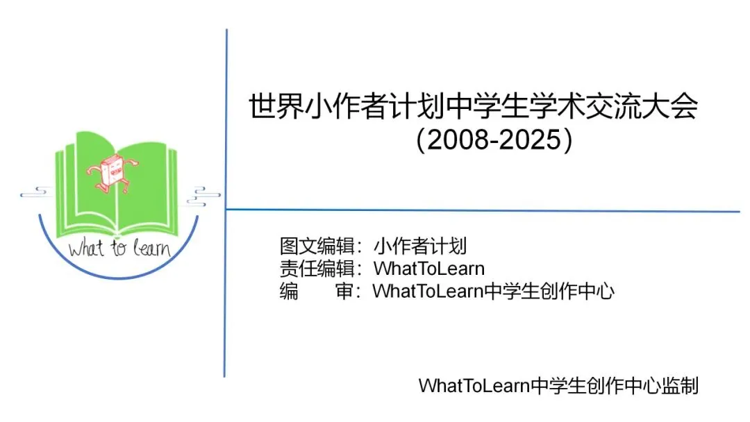 福建各地市中考英语一诊(模)、二诊(模)试题及答案解析 第6张