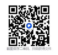 2025年安徽省淮北二中中考数学二模试卷 第28张