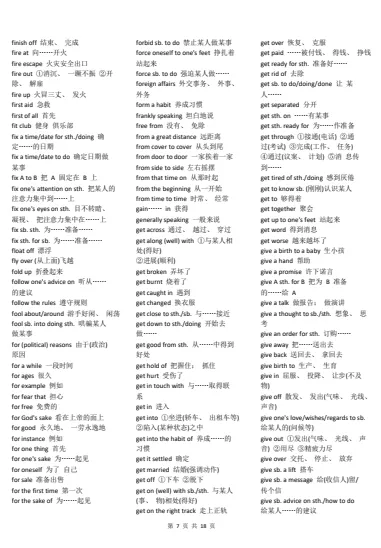 中考英语完型填空常用短语大全 文末附获取方式 第12张