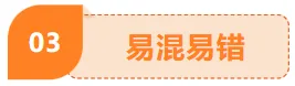 26年中考一轮复习:浮力专题 第32张