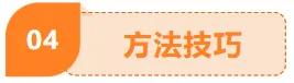 26年中考一轮复习:浮力专题 第34张