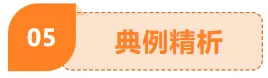 26年中考一轮复习:浮力专题 第49张