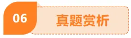 26年中考一轮复习:浮力专题 第75张
