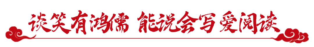 「醉拳」2021年中考作文真题汇总 第3张