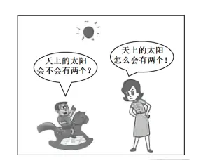 「醉拳」2023年中考作文真题汇总 第4张