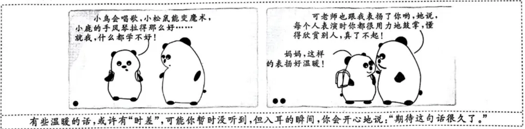 「醉拳」2024年中考作文真题汇总 第5张
