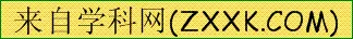 《西游记》中考简答题(情节) 第2张