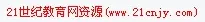 《西游记》中考简答题(情节) 第3张