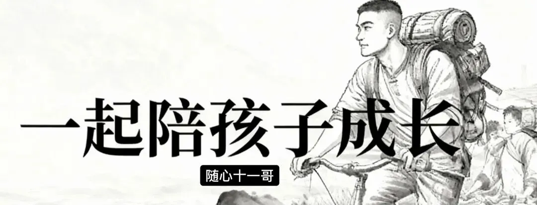 初三家长注意!中考高频题每日一练,现在看还不晚! 第1张