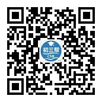 2023年赤峰市中考试卷(9科)+答案(文末有word+pdf电子版免费下载) 第16张 2023年赤峰市中考试卷(9科)+答案(文末有word+pdf电子版免费下载) 第16张