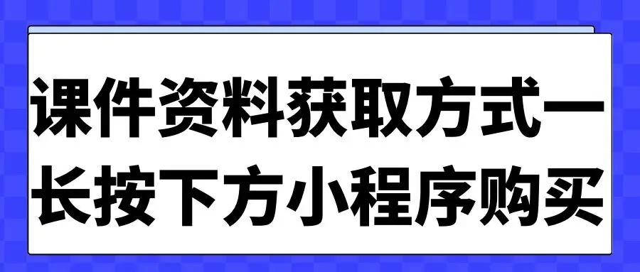 2026年中考备考之欧洲西部中考地理真题专项练习 第11张