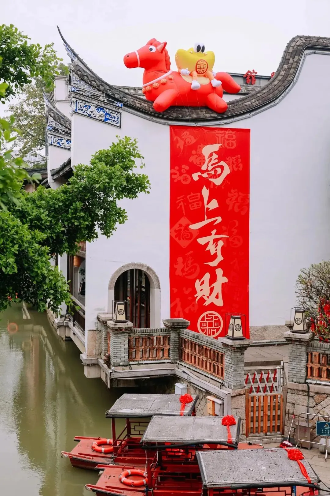 2026福州中考党春节放松指南,玩得尽兴才能蓄能迎考! 第50张 2026福州中考党春节放松指南,玩得尽兴才能蓄能迎考! 第50张