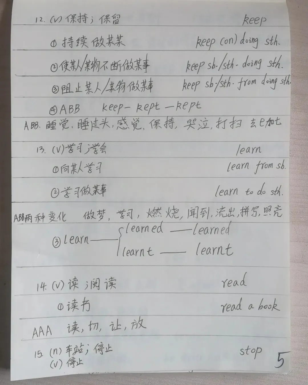 中考英语开卡第七天 第5张