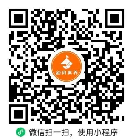 上海中考二模往年真题&中考英语高频词汇 第2张