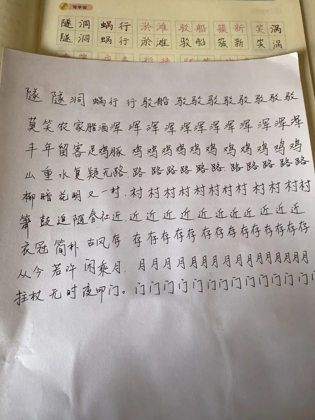 ||中考倒计时123天 开福寺祈福 第2张