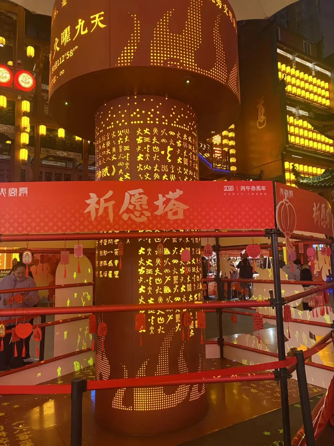 ||中考倒计时123天 开福寺祈福 第13张
