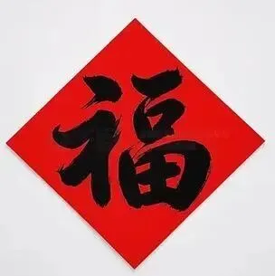 除夕特供|从年夜饭到中考作文,春节英文考点全汇总 第4张 除夕特供|从年夜饭到中考作文,春节英文考点全汇总 第4张