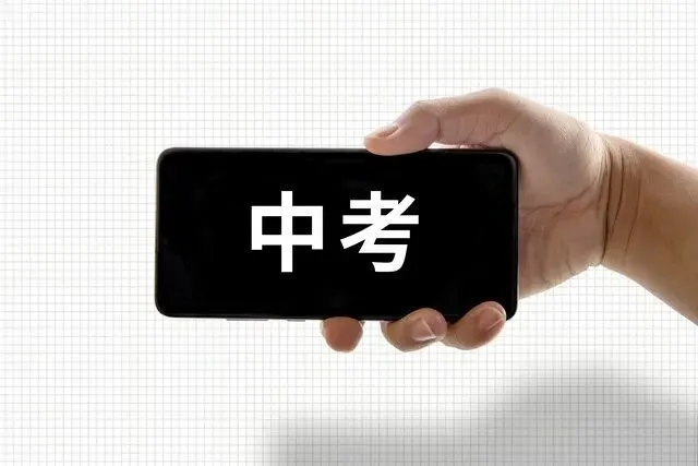 别吵了!取消中考是假,但这三个真改革更影响孩子未来 第4张
