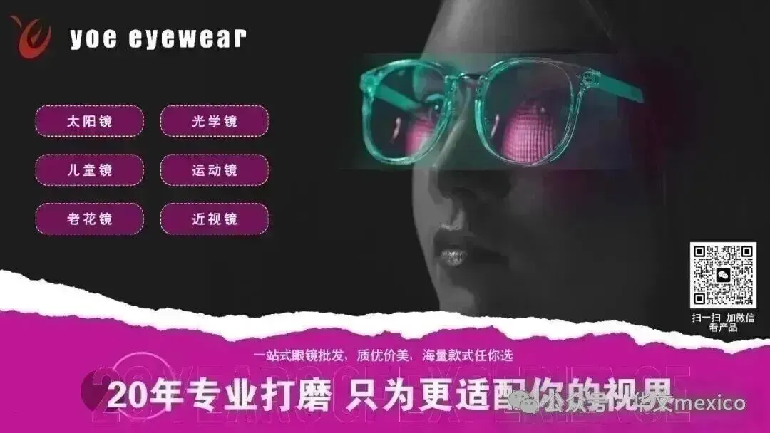 《华文时报》股东给您拜年/逐步取消中考/电商平台纳税显著增加/停电更多更频繁/启动情绪支持计划 第9张
