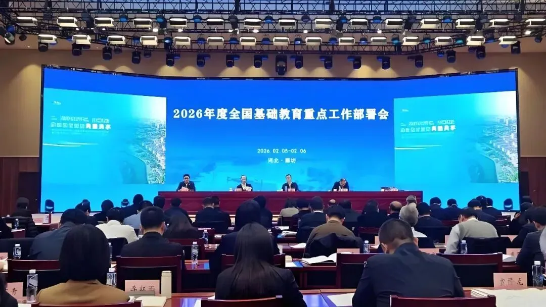 佛山将取消中考?深度解读国家政策动向与佛山改革真相 第1张