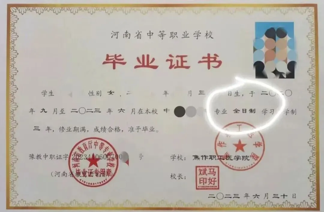 圆梦医学:中考后的另一条路(2026择校参考)焦作职工医学院中专部招生 第7张 圆梦医学:中考后的另一条路(2026择校参考)焦作职工医学院中专部招生 第7张