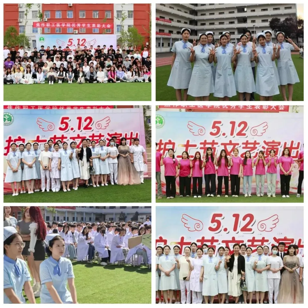 圆梦医学:中考后的另一条路(2026择校参考)焦作职工医学院中专部招生 第9张 圆梦医学:中考后的另一条路(2026择校参考)焦作职工医学院中专部招生 第9张