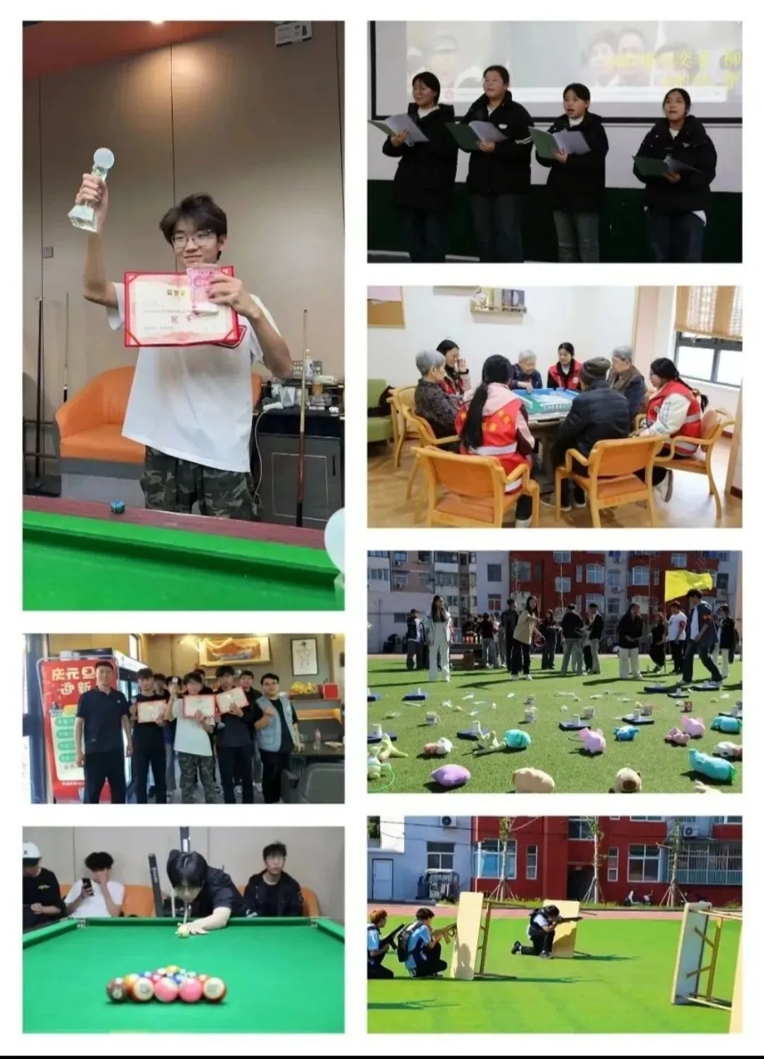 圆梦医学:中考后的另一条路(2026择校参考)焦作职工医学院中专部招生 第10张 圆梦医学:中考后的另一条路(2026择校参考)焦作职工医学院中专部招生 第10张