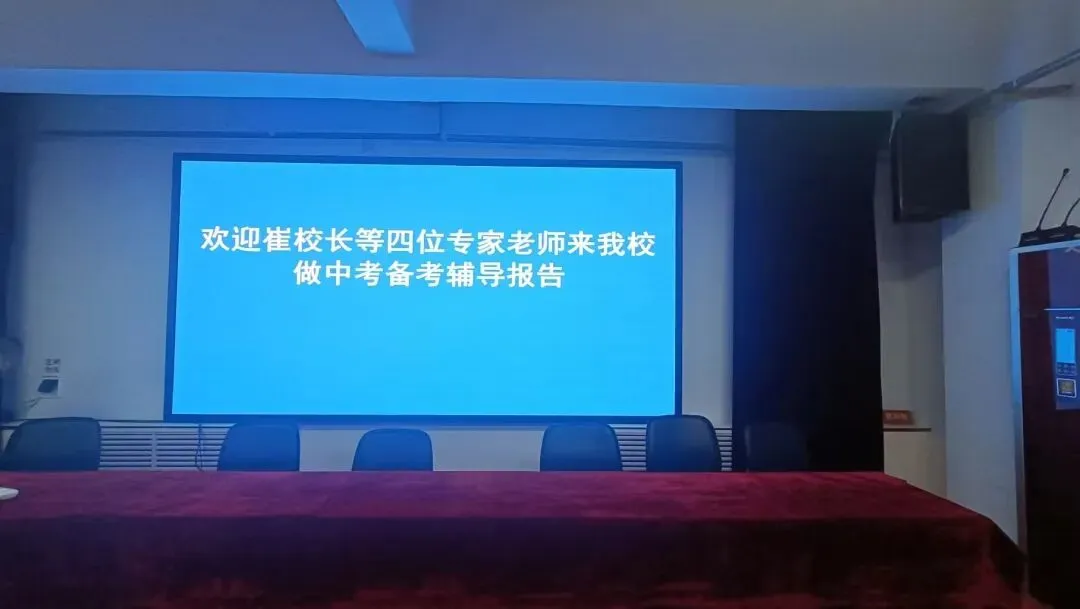 今天万马奔腾,邢台11万中考学子已在战鼓隆隆中耀马扬鞭!-第3张图片-四季读书网 今天万马奔腾,邢台11万中考学子已在战鼓隆隆中耀马扬鞭!-第3张图片-四季读书网