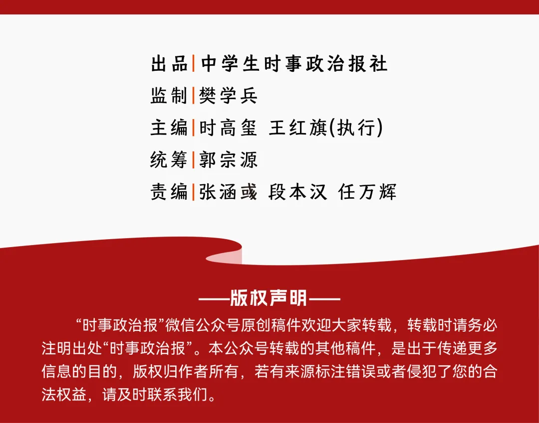 复习提效有“骐骥”!2026央视春晚中考道法/历史考点全解析-第5张图片-四季读书网