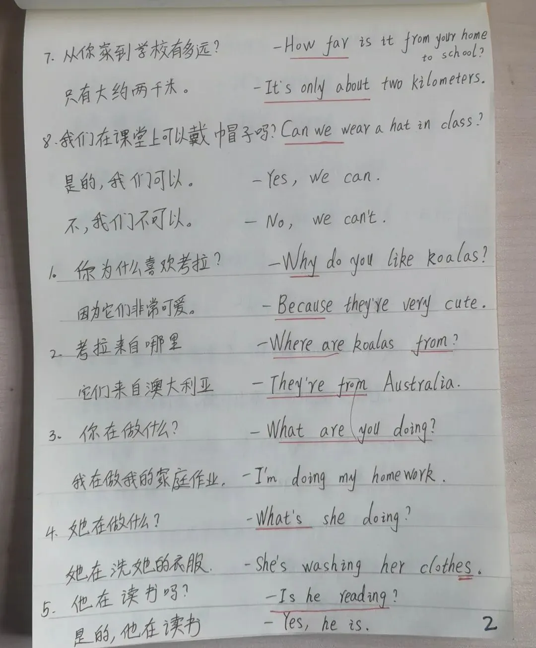 中考核心句式-第2张图片-四季读书网