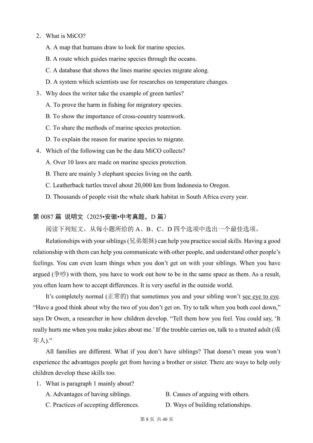 中考英语阅读理解300篇(81~100)(含答案解析)-第8张图片-四季读书网 中考英语阅读理解300篇(81~100)(含答案解析)-第8张图片-四季读书网